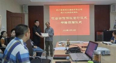 校企合作，互惠共赢，加强企业人才造就，实现学堂与企...